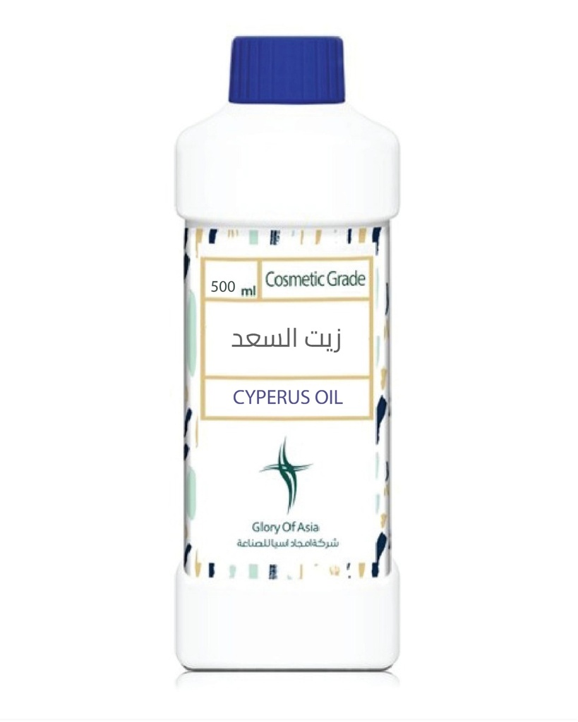 Cyperus Oil