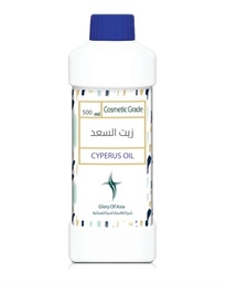 [CO-07251] زيت السعد